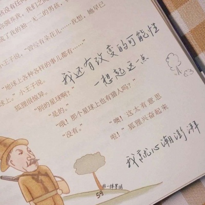 Furry插画构图灵感兽圈群